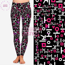 Load image into Gallery viewer, Squid Game